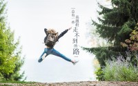 世界游泳接力队训练营替补策略实战案例发布，游泳接力冠军人员